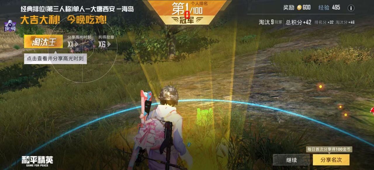 和平精英辅助的道德与规则探讨的配图，内容相关：购买辅助时，优先选择担保交易平台或官方发卡网，避免私下转账。部分骗子会伪造辅助界面，实际发送病毒文件...